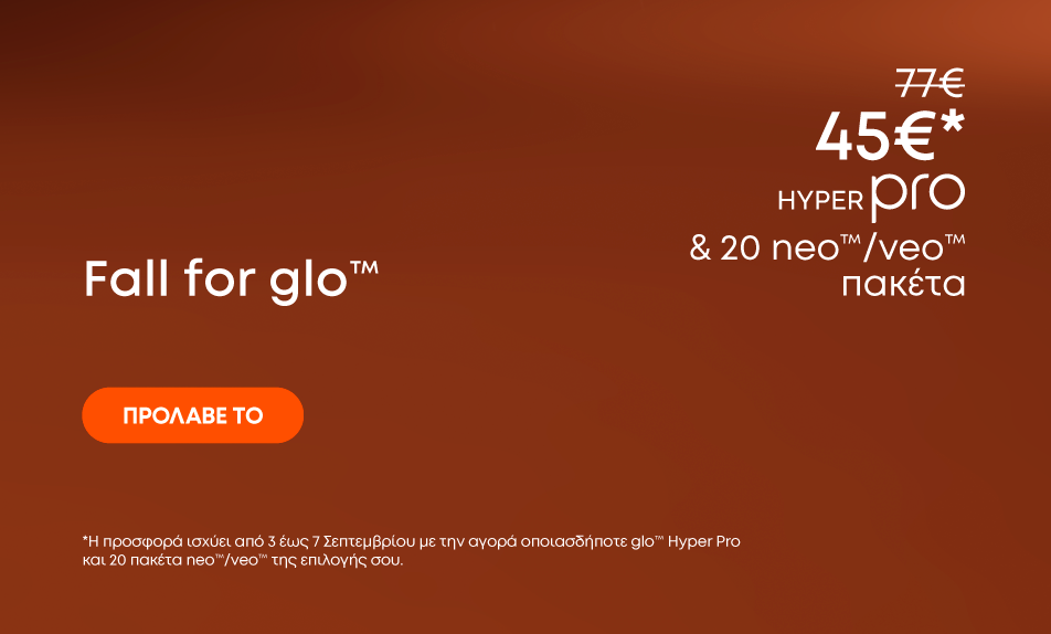 952x574-2-B1-mobiile