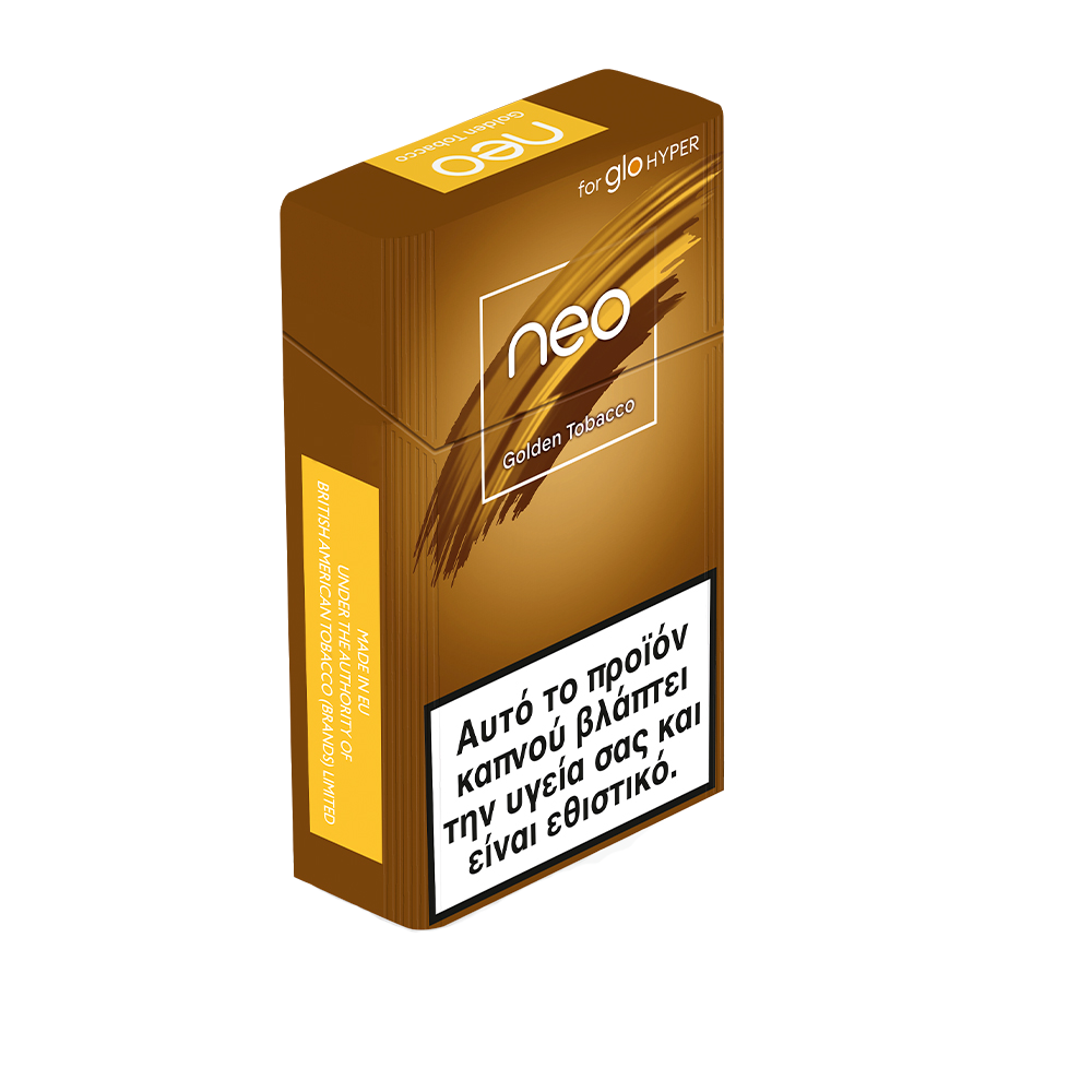 Gold<br>Tobacco