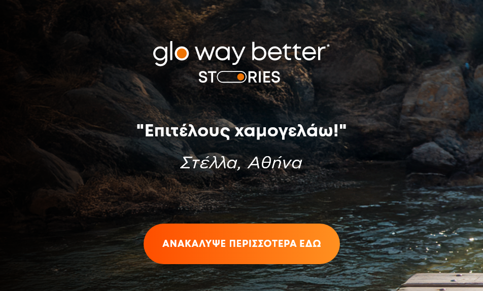 glo-way_better_homepage_deskt_3_1_
