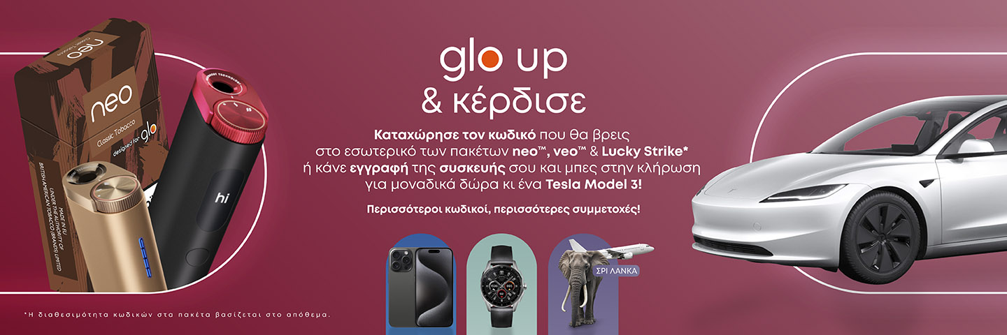 Banners_FINAL_NewTesla_gloUP_TESLA_September-05_1