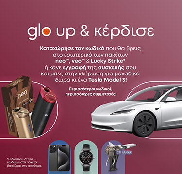 Banners_FINAL_NewTesla_gloUP_TESLA_September-07_1