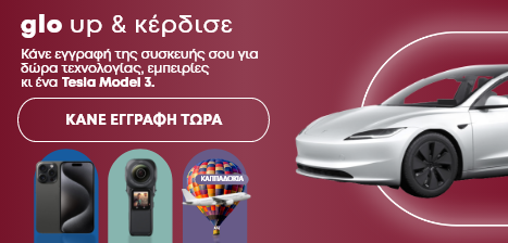 click_banner_hpg_raffles_gr