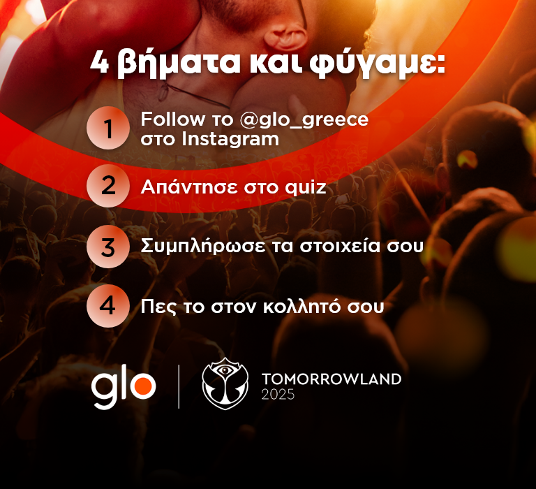 landing_glo_mobile_Tomorrowland_-_steps_1_1_