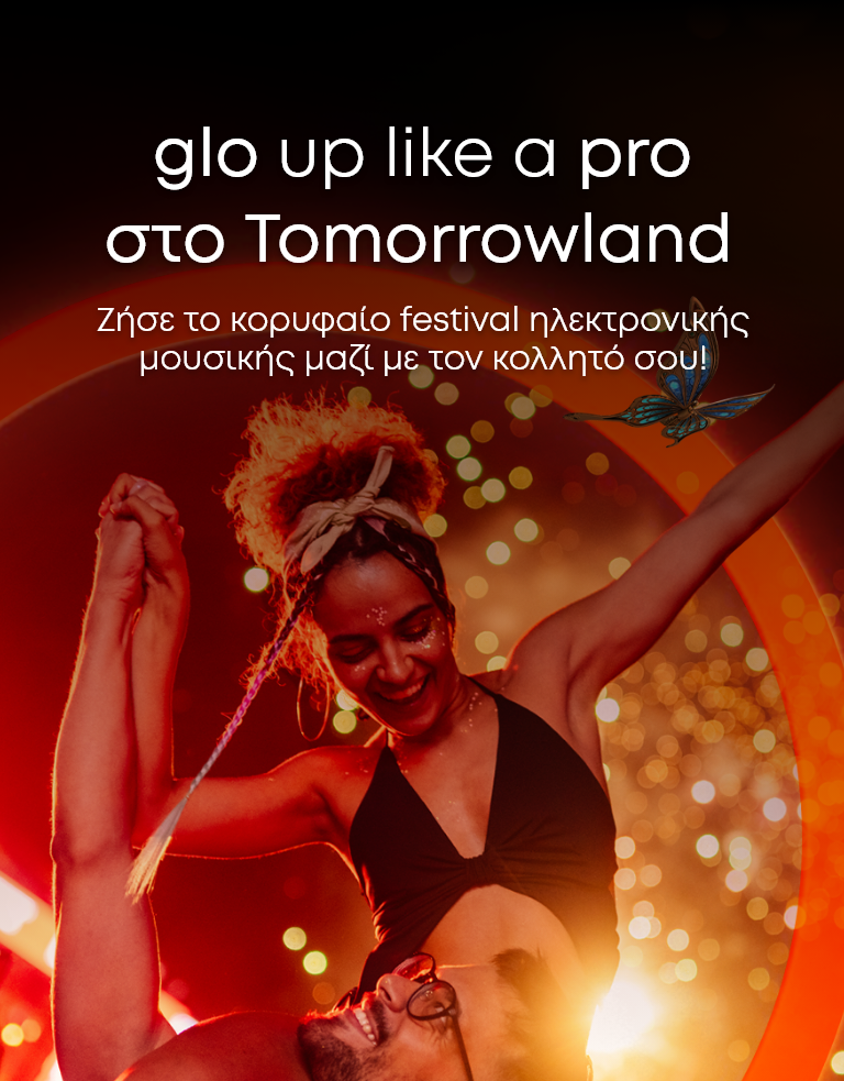 landing_glo_mobile_Tomorrowland_1-2